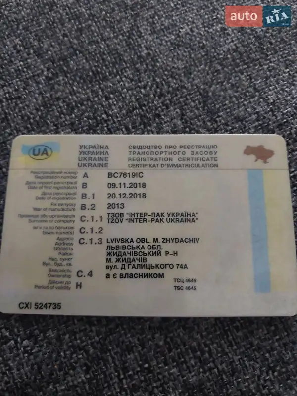 Грузопассажирский фургон Opel Vivaro 2013 в Жидачове документ