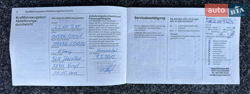 Минивэн Opel Vivaro 2012 в Луцке фото 87 Минивэн Opel Vivaro 2012 в Луцке