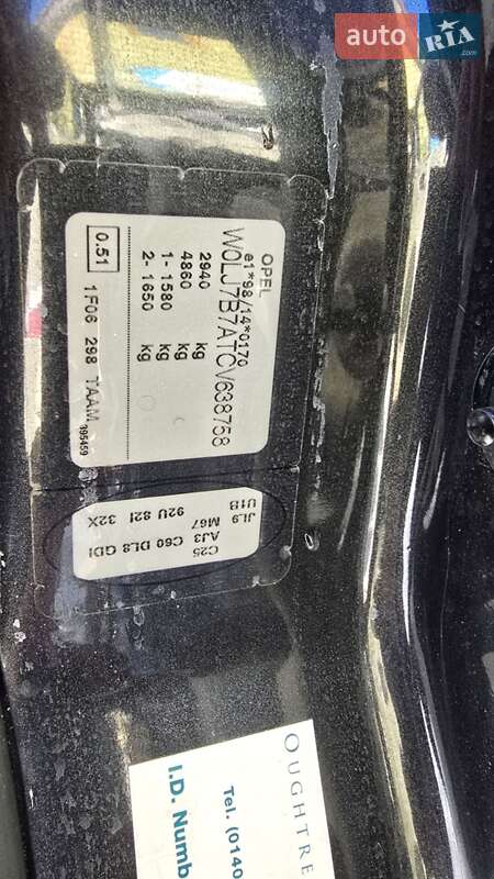 Минивэн Opel Vivaro 2012 в Костополе фото 14 Минивэн Opel Vivaro 2012 в Костополе