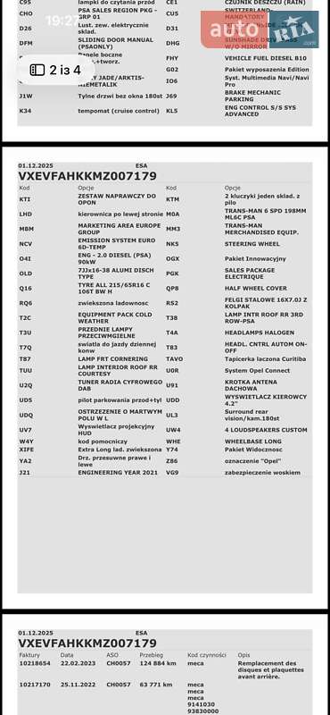 Вантажний фургон Opel Vivaro 2020 в Радивиліві