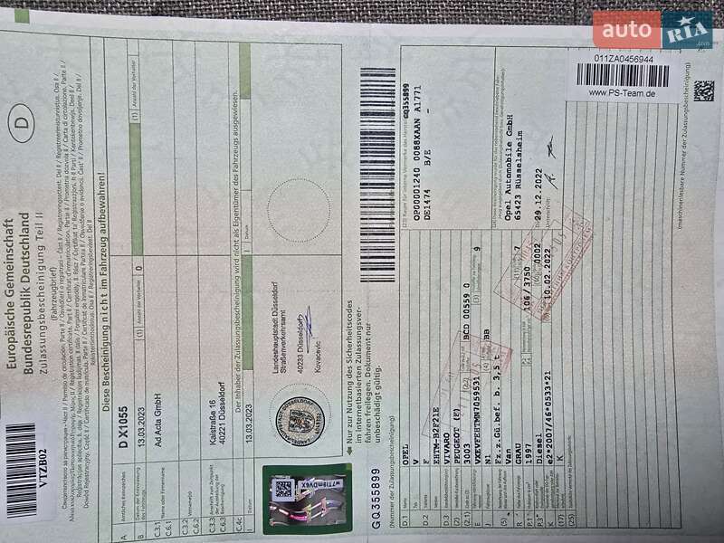 Грузовой фургон Opel Vivaro 2023 в Стрые фото 59 Грузовой фургон Opel Vivaro 2023 в Стрые