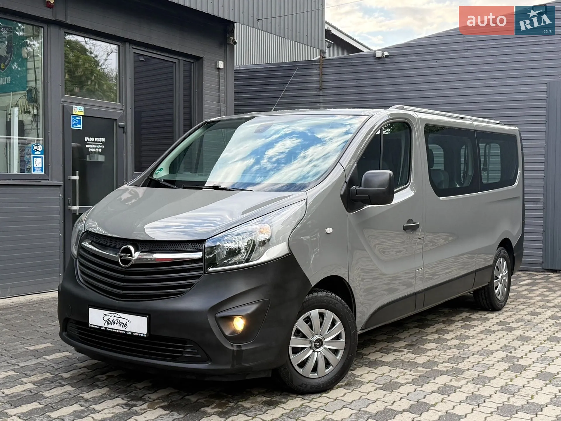 2016 Opel Vivaro - фото 1