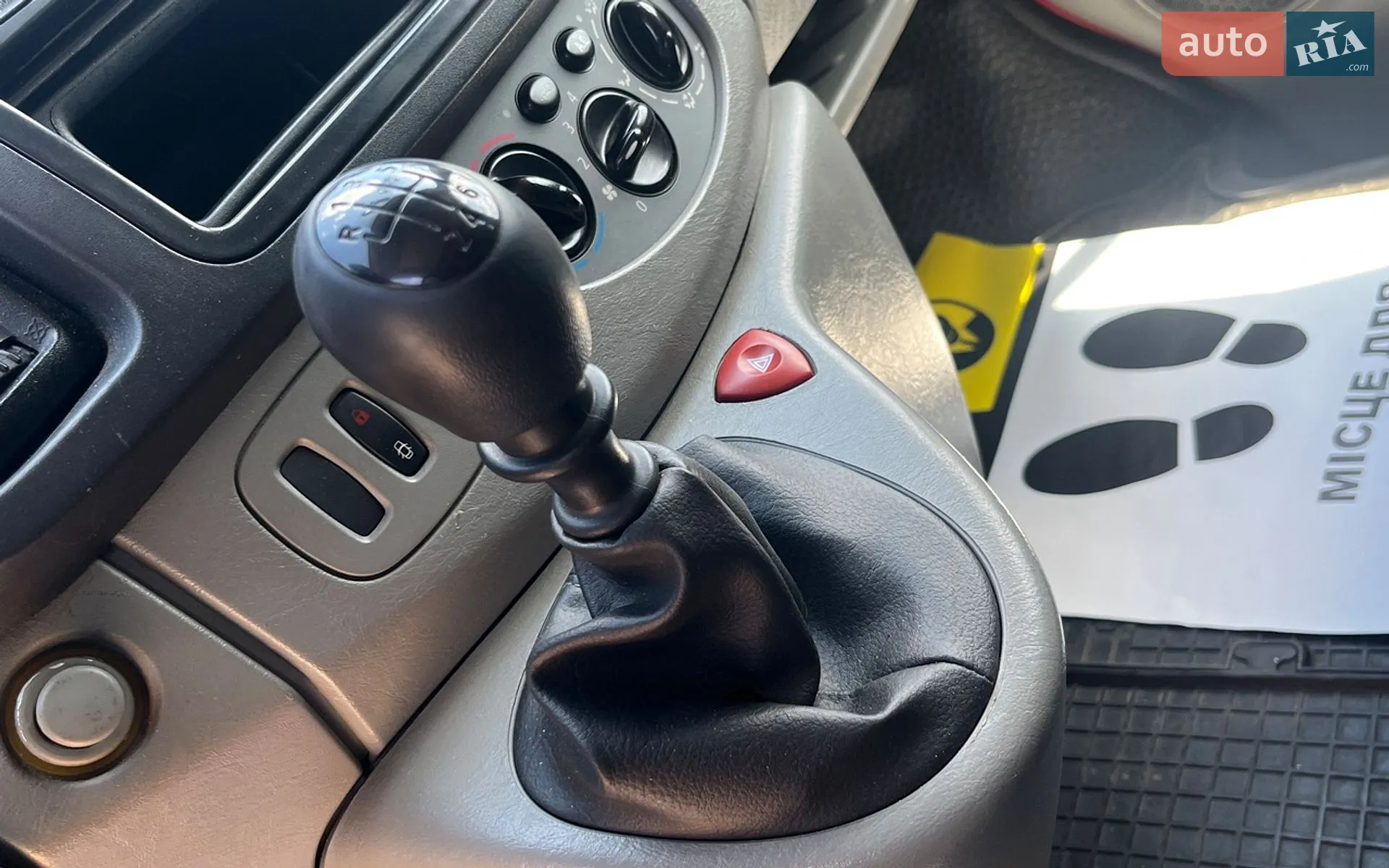 2014 Opel Vivaro - мініатюра 16