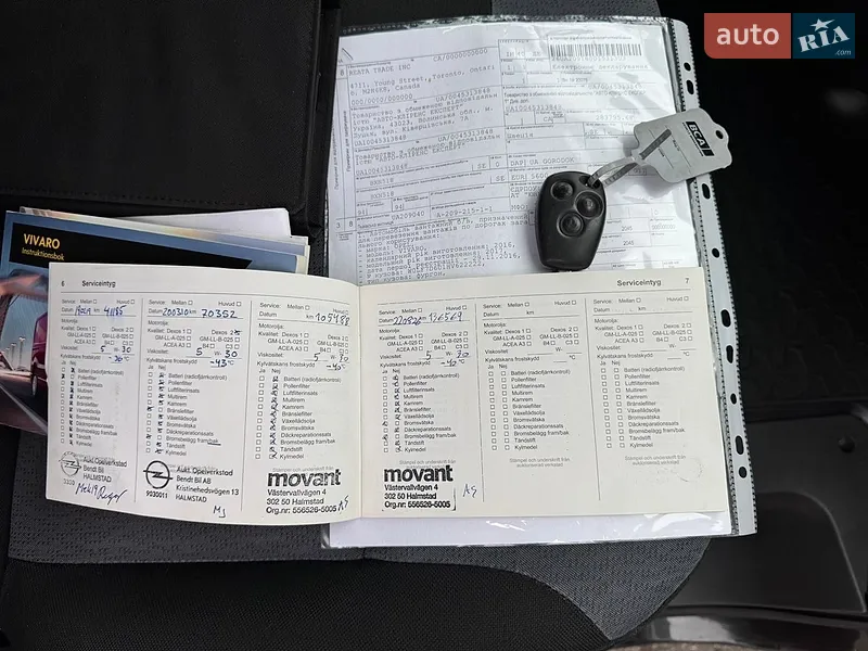 Грузовой фургон Opel Vivaro 2016 в Полтаве документ 2 фото Грузовой фургон Opel Vivaro 2016 в Полтаве документ