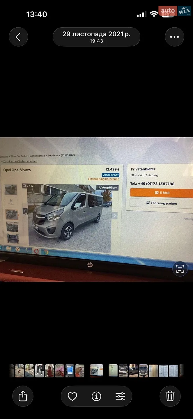 2015 Opel Vivaro - мініатюра 38