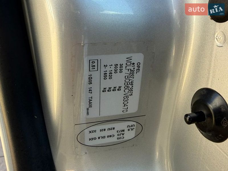 Минивэн Opel Vivaro 2012 в Дубно фото 47 Минивэн Opel Vivaro 2012 в Дубно