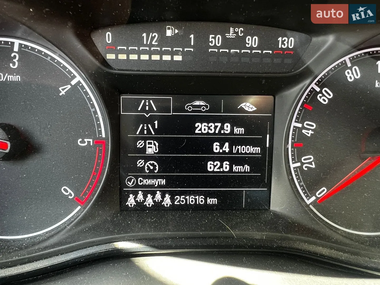 2016 Opel Zafira - мініатюра 17