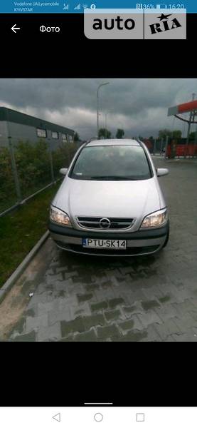 Минивэн Opel Zafira 2003 в Каменец-Подольском