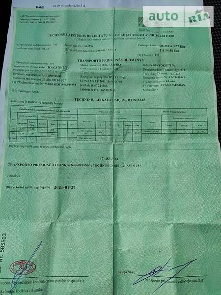 Мінівен Opel Zafira 2009 в Львові