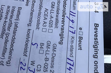 Мінівен Opel Zafira 2010 в 