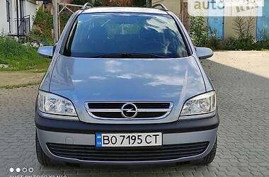 Универсал Opel Zafira 2003 в Кривом Роге