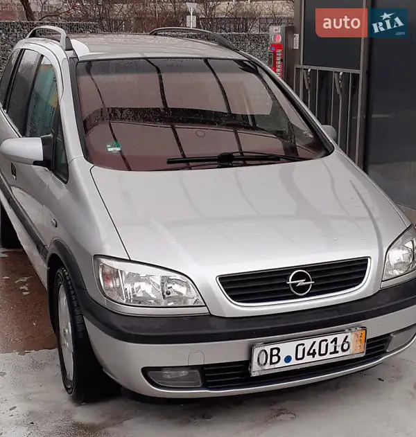 Opel Zafira