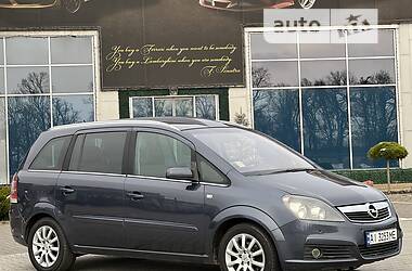 Минивэн Opel Zafira 2007 в Киеве