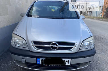 Минивэн Opel Zafira 2004 в Харькове