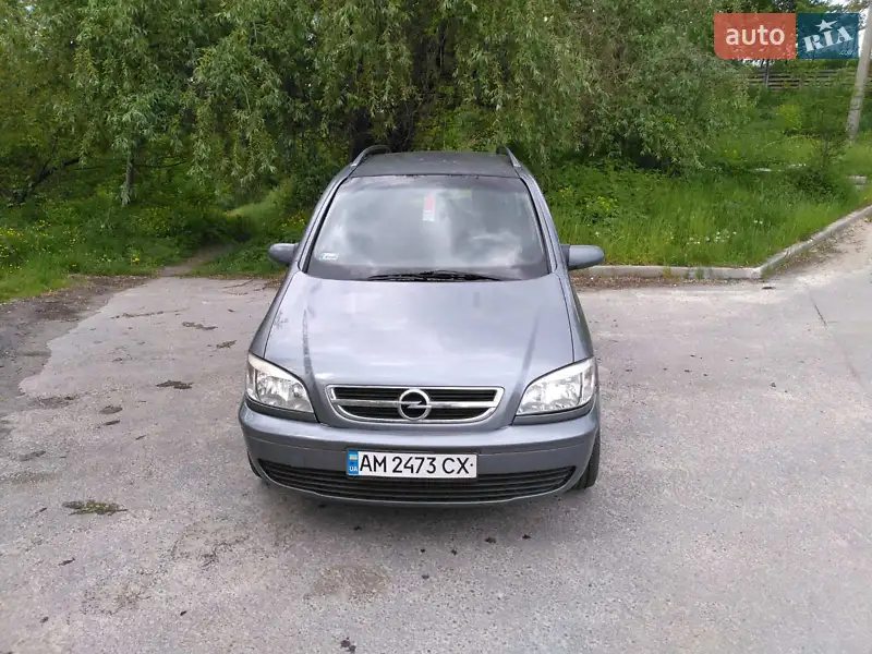 Opel Zafira