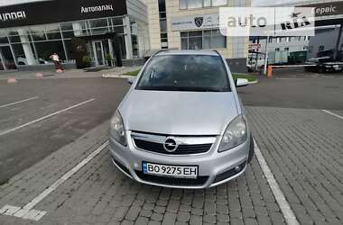 Минивэн Opel Zafira 2007 в Тернополе