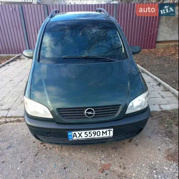 Opel Zafira