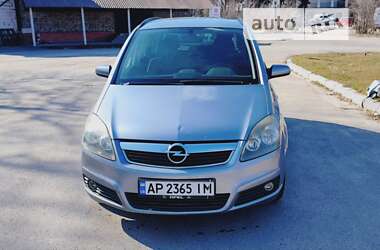 Мінівен Opel Zafira 2007 в Запоріжжі