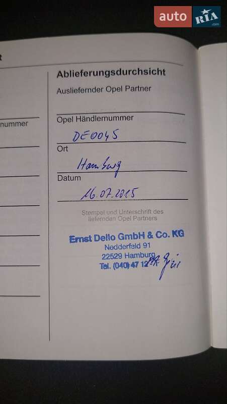 Микровэн Opel Zafira 2015 в Белой Церкви