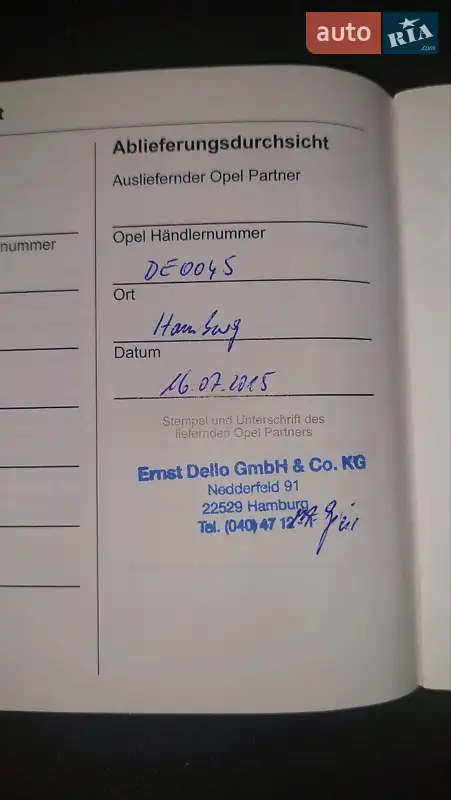 Микровэн Opel Zafira 2015 в Белой Церкви документ