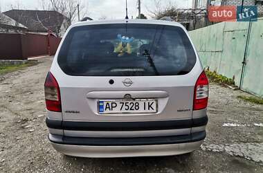 Минивэн Opel Zafira 2003 в Павлограде