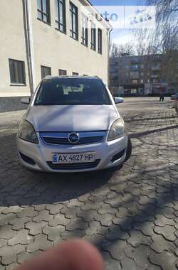 Минивэн Opel Zafira 2008 в Харькове