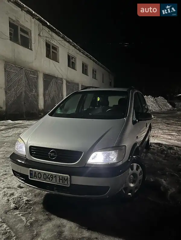 Opel Zafira