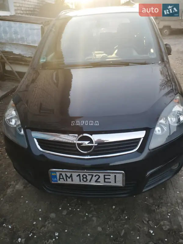 Opel Zafira