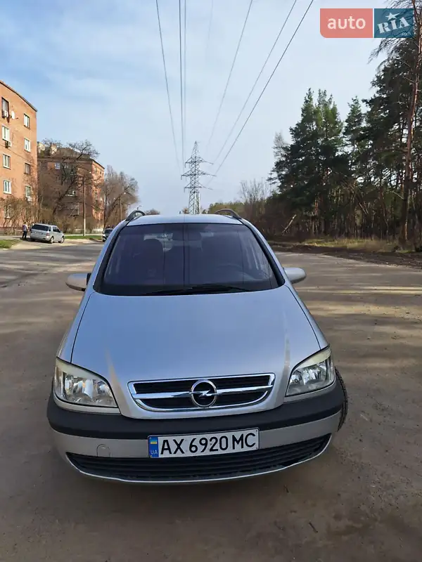Opel Zafira