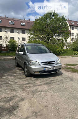 Минивэн Opel Zafira 2005 в Харькове