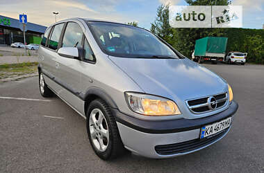 Минивэн Opel Zafira 2003 в Киеве