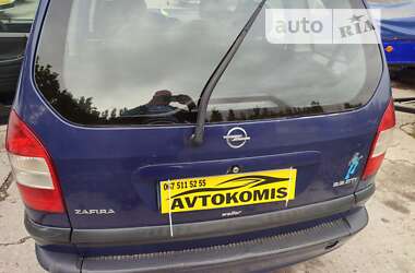 Мінівен Opel Zafira 2004 в Южноукраїнську