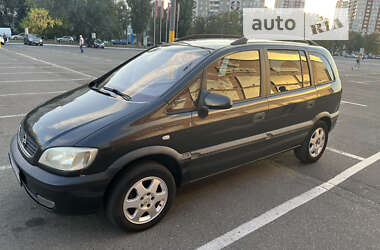 Минивэн Opel Zafira 2001 в Кривом Роге