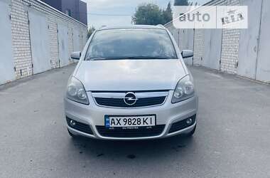 Мінівен Opel Zafira 2008 в Харкові