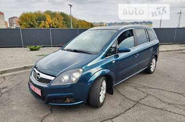 Минивэн Opel Zafira 2007 в Полтаве