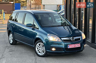 Минивэн Opel Zafira 2007 в Харькове