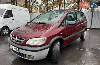 Мінівен Opel Zafira 2003 в Білій Церкві