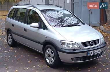 Минивэн Opel Zafira 2002 в Харькове