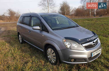 Минивэн Opel Zafira 2007 в Харькове