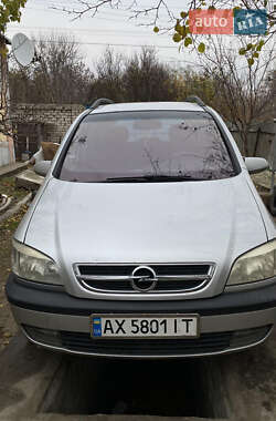 Минивэн Opel Zafira 2002 в Харькове