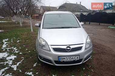 Минивэн Opel Zafira 2007 в Конотопе