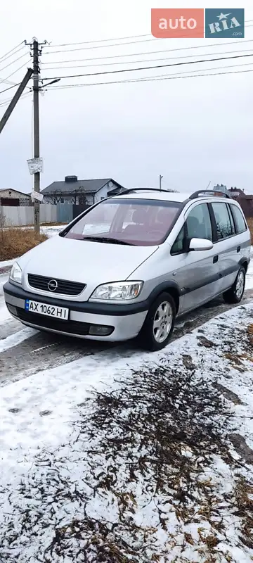 Opel Zafira