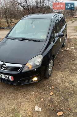 Мінівен Opel Zafira 2008 в Кривому Розі