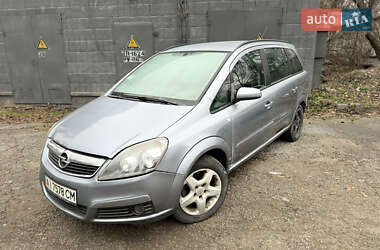 Мінівен Opel Zafira 2008 в Києві