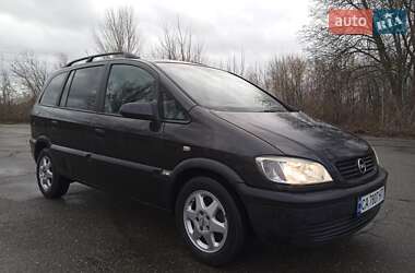 Минивэн Opel Zafira 1999 в Шполе