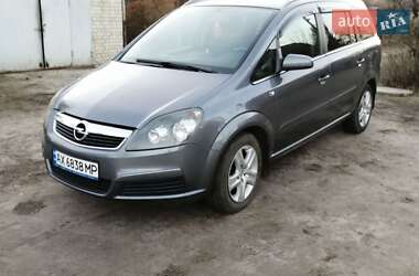 Мінівен Opel Zafira 2005 в Харкові