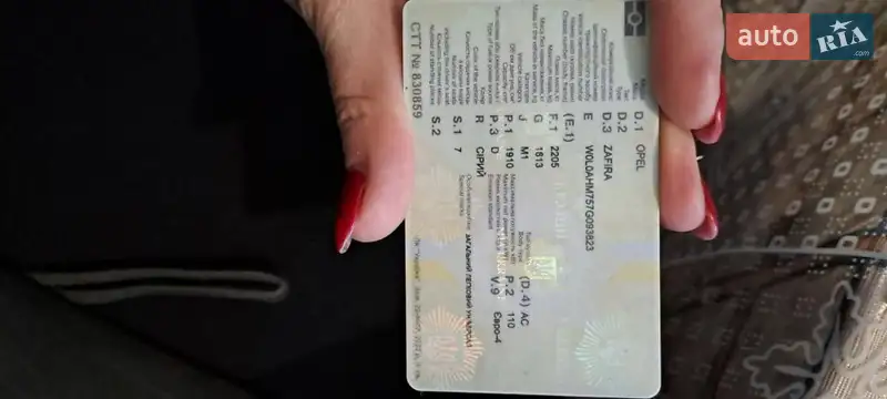 Мінівен Opel Zafira 2007 в Ковелі документ