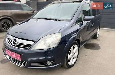 Минивэн Opel Zafira 2007 в Белой Церкви