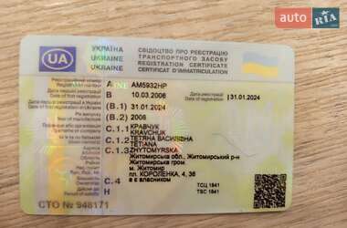 Минивэн Opel Zafira 2006 в 