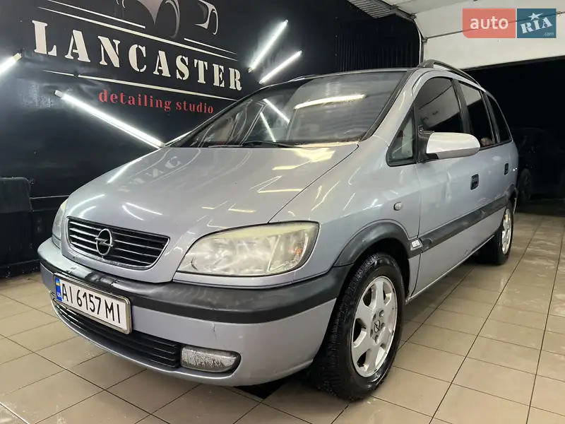 Opel Zafira